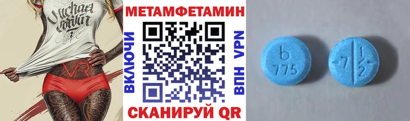 Амфетамин 98%  Александровск-Сахалинский 