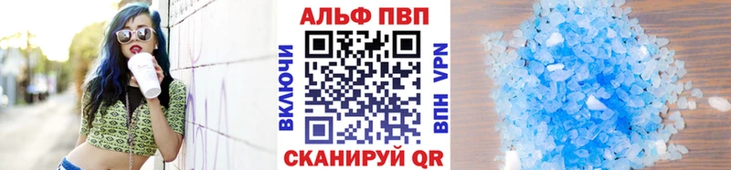 kraken ONION  наркотики  Александровск-Сахалинский  APVP Crystall 