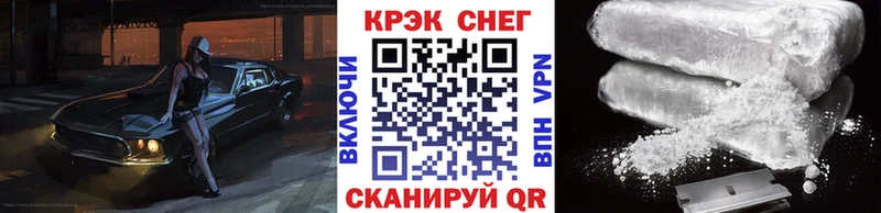 гидра как зайти  Александровск-Сахалинский  Кокаин Эквадор 