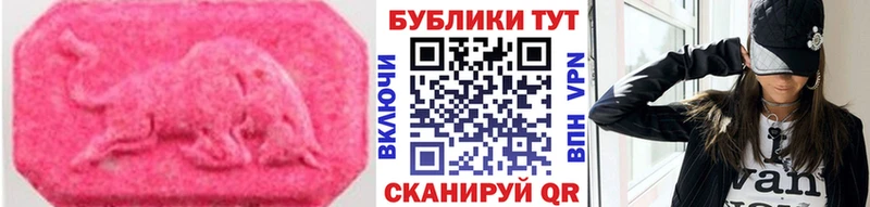 Экстази 99%  Александровск-Сахалинский 