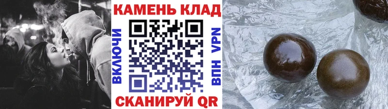 купить наркотик Александровск-Сахалинский ОМГ ОМГ сайт ГАШ хэш