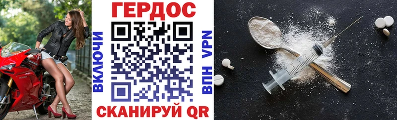 ГЕРОИН герыч  ссылка на мегу вход  Александровск-Сахалинский 