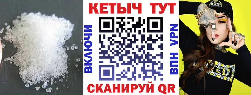 КЕТАМИН ketamine  ОМГ ОМГ сайт  Александровск-Сахалинский 