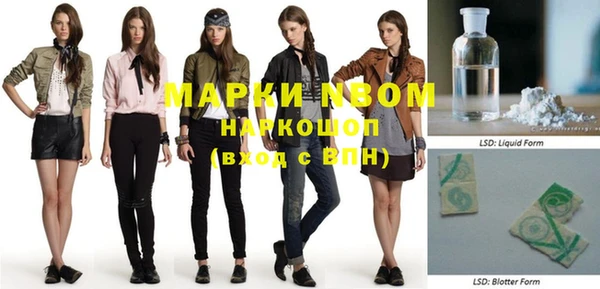 бошки Нефтекумск