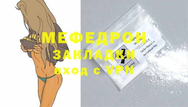 дмт Нефтегорск
