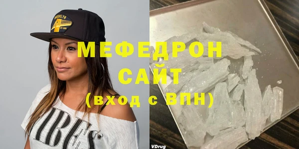 дмт Нефтегорск