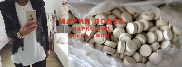 бошки Нефтекумск