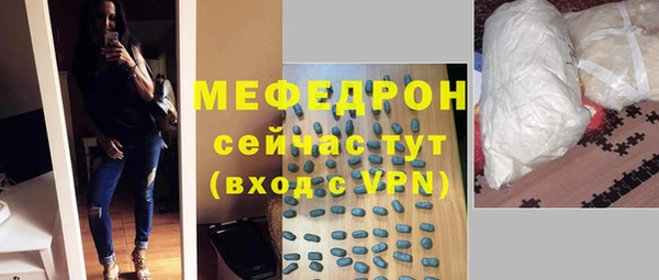 дмт Нефтегорск