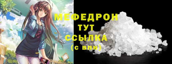 меф VHQ Нея