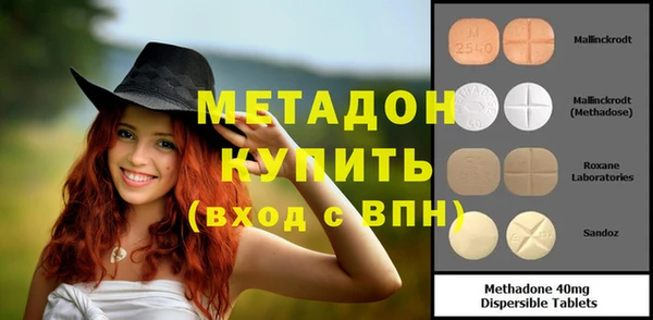 spice Анжеро-Судженск