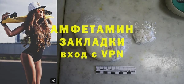 дмт Нефтегорск