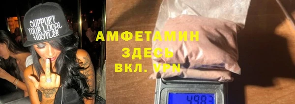 бошки Нефтекумск