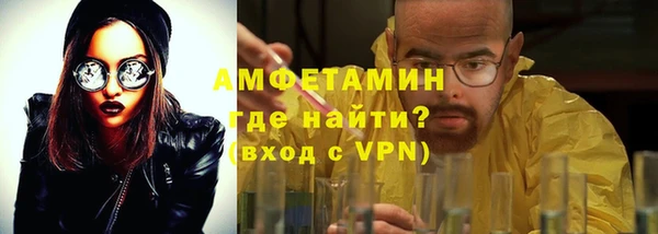 альфа пвп VHQ Ахтубинск