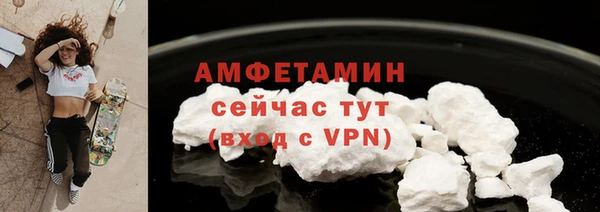 mdpv Гусиноозёрск