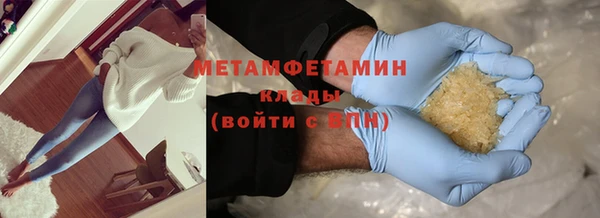 молекула духа Аша