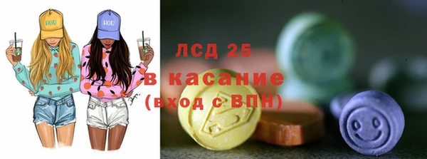 бошки Нефтекумск