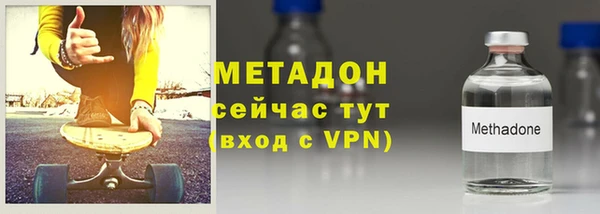 амф Анива