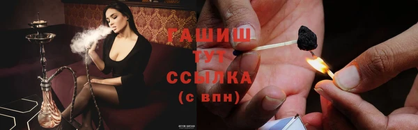 бошки Нефтекумск