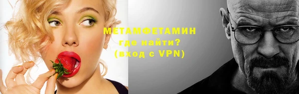 бошки Нефтекумск
