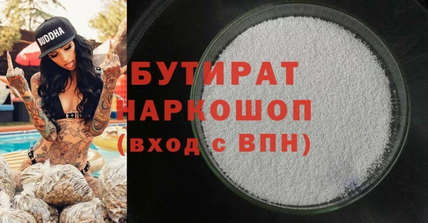 бошки Нефтекумск