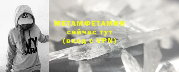 меф VHQ Нея