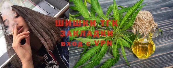 бошки Нефтекумск