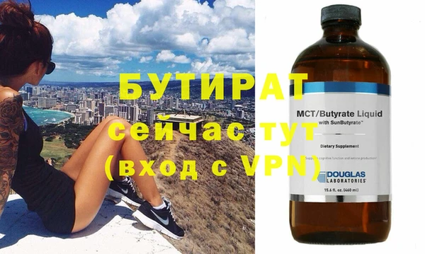 бошки Нефтекумск