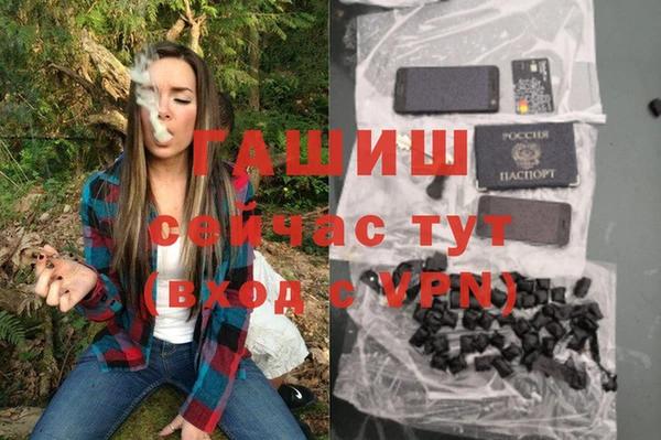 меф VHQ Нея