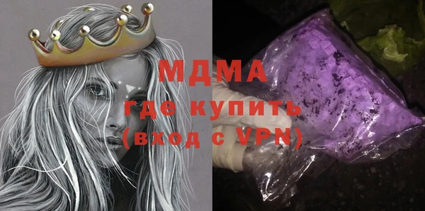 дмт Нефтегорск