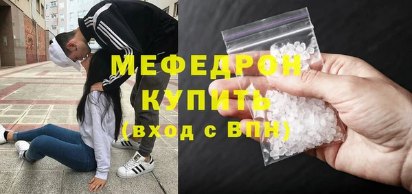 дмт Нефтегорск