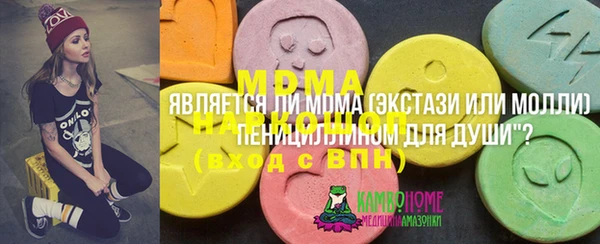 бошки Нефтекумск