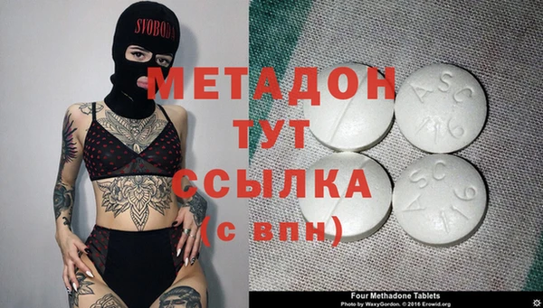 бошки Нефтекумск
