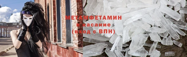 бошки Нефтекумск