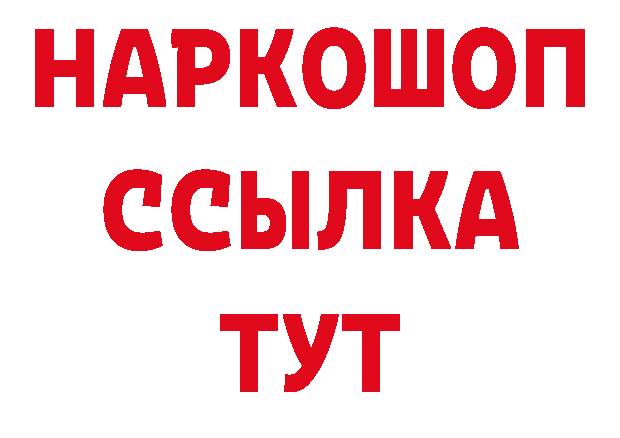 Бошки марихуана марихуана как зайти площадка мега Александровск-Сахалинский