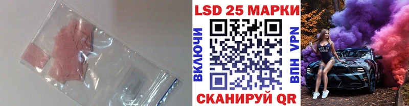 LSD-25 экстази кислота  хочу   Александровск-Сахалинский 