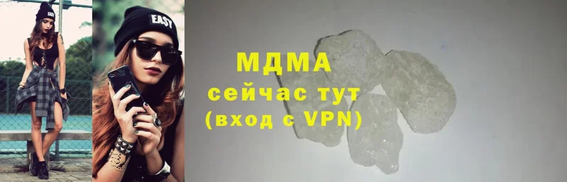 MDMA VHQ Александровск-Сахалинский