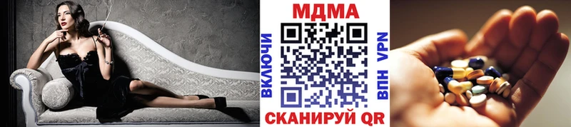 MDMA VHQ  магазин  наркотиков  Александровск-Сахалинский 