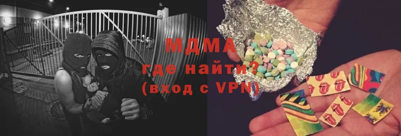 MDMA кристаллы  Александровск-Сахалинский 