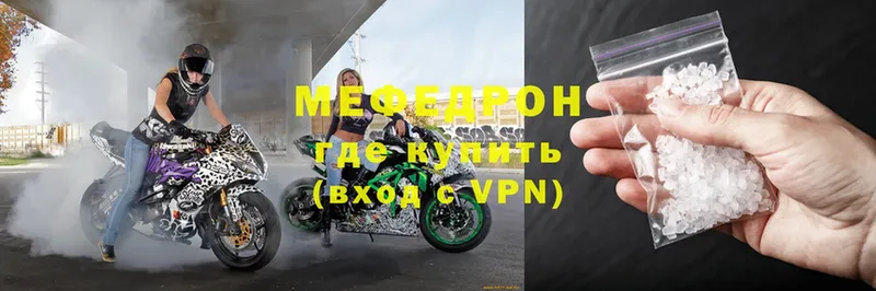 Меф VHQ  hydra tor  Александровск-Сахалинский 