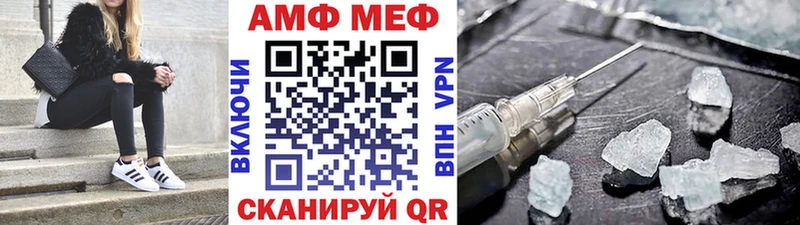 KRAKEN онион  Александровск-Сахалинский  МЕТАМФЕТАМИН мет 