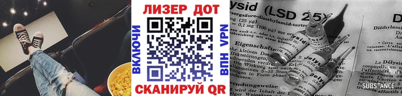 купить закладку  Александровск-Сахалинский  Марки 25I-NBOMe 1500мкг 