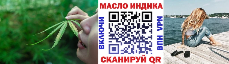 Дистиллят ТГК вейп  как найти закладки  Александровск-Сахалинский 