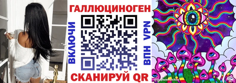 Псилоцибиновые грибы Magic Shrooms  Александровск-Сахалинский 