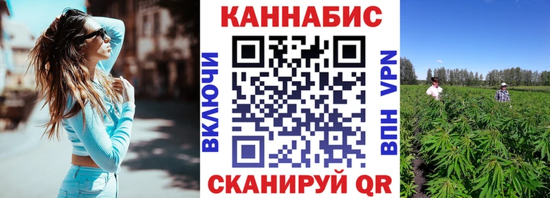 Бошки Шишки SATIVA & INDICA Александровск-Сахалинский